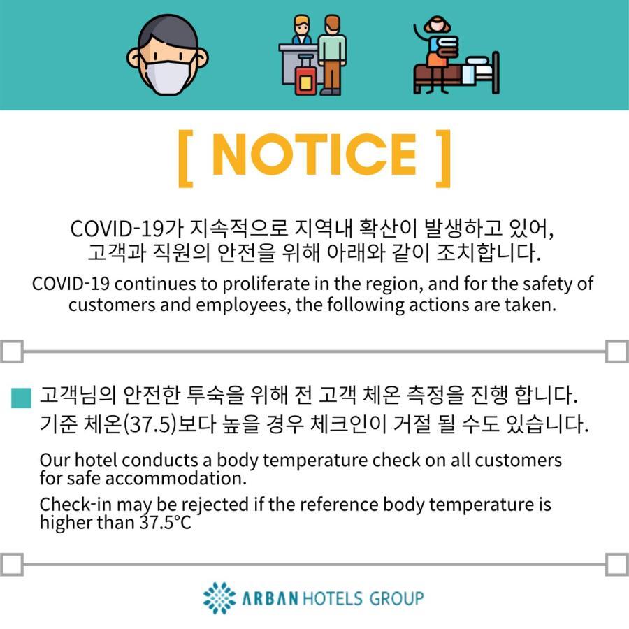 Arban City Hotel Busan Luaran gambar